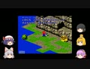 ゆっくり妹紅と仲間たちのマリオRPG（Part19）