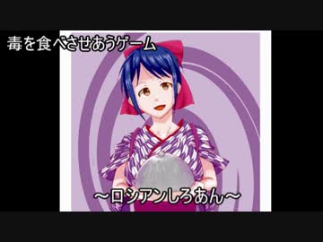 人気の「ゆっくり解説単発リンク」動画 1,352本(7) - ニコニコ動画