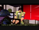 【MMD戦国BASARA】ふらふらっと又兵衛が帰ってくる話【帰省】