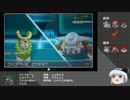 【ポケモンXY】素人とゴーゴートがレート1650を目指して Part4【ゆっくり】