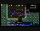 シレン4+　常夜の洞窟　ＴＡ　74：46　part１