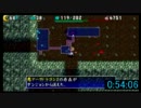 シレン4+　常夜の洞窟　ＴＡ　74：46　part２