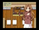 【フリーゲーム実況】☀可愛いマスターのお手伝いします☀　4杯目