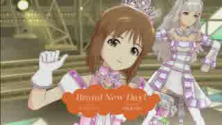 【アイドルマスターOFA】Brand New Day！【雪歩貴音真】