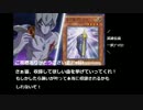 【遊戯王ZEXALサントラ】(元)未収録BGMまとめ(２/２)