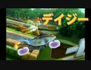 【実況】マリカするまんねんでんがなやで５【マリオカート８】