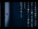 学校であった怖い話　「トイレの染み」