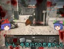 ゆっくり天子の今日もやられくBF4戦記ーパート4ー