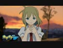 【はす】オサナナブルー【歌ってみた】