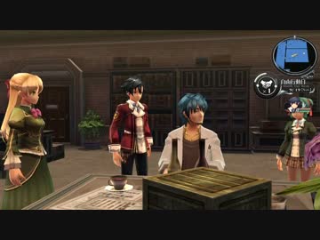 閃の軌跡ってRPGを楽しもうぜ　その159