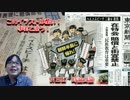 【桜井誠】嫌韓世論にビビり始めた韓国が「韓日友好」をごり押し！