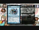 【アイマス×MTG】しんでれら・まじっく サイドイベント Game17