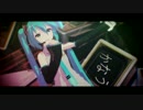 【第13回MMD杯Ex】初音ミクの消失【HD版】