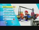 【実況】画面を見ずに友達の指示だけでマリオカート8【１レース目】
