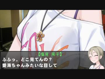 アイドルが俺の部屋に泊まるわけがない【前編】