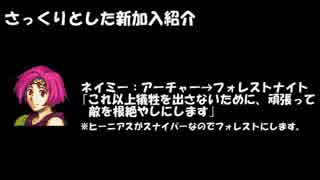 ファイアーエムブレム聖魔の光石　濁点禁止令3章