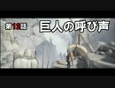 【Brothers】まったり兄弟物語 Part12【実況】