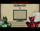 『ゆっくり実況・・・ではなく茶番劇場』Part3の途中話