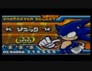 【単発】ソニック版スマ〇ラっぽいゲームを実況