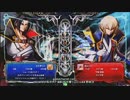 【五井チャリ】0903ブレイブルー りょーた(KA) VS 千葉の双炎