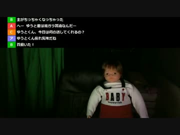 【過去動画】SIREN（サイレン）に挑戦！第３回　2/3