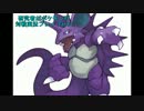 研究者がポケモンXY対戦実況プレイ Part1 【地面統一】