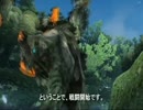 【PSO2】続・ロックベアを踏みつけだけで撃破