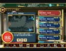 千年戦争アイギス　竜姫の復活　大長老　☆3　（銀以下可能？）