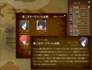 【光の目】にわかが著名な戦闘全クリ目指す その６ 第２次タージマハル