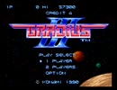 【GXSCC】SFC版グラディウスⅢ 1面BGMをMSX FM+SCC音源風にしてみた