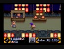 神BGMを聴きながら、がんばれゴエモン２を実況プレイ　part６