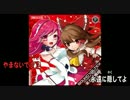 【ニコカラ歌詞付き】夕立、君と隠れ処【低音質】