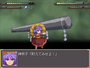 幻想少女大戦妖を実況してみるぜ　その８前編