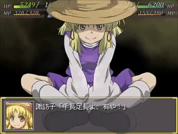 幻想少女大戦妖を実況してみるぜ　その８後編