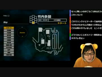 【過去動画】SIREN（サイレン）に挑戦！第４回　2/3