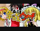 幸成ウォッチ.mp4