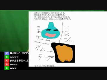 【過去動画】SIREN（サイレン）に挑戦！第４回　3/3
