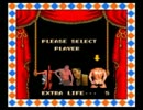 スーパーマラオUSA　プレイアー♂セレクト