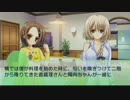 【実況】美人、だが男だ。part32【乙女はお姉さまに恋してる2】
