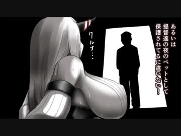 【艦これ】第４回　第七駆逐会議