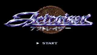 【ゆっくり実況】ちょっとアクトレイザーで神目指す！part1