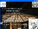槍を持って幻想入り～第三話