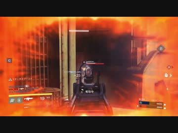 【Destiny】ディスティニーでオンライン対戦したい【PS4】