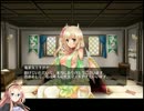 【千年戦争アイギス】 この王子、大丈夫か？　part30【ゆっくり実況】