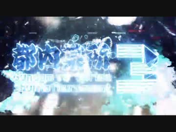 【EXVSMB】都内某所シャッフル大会３(9月12日開催)Part5【第１１回】