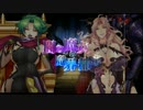 対魔忍アサギ～決戦アリーナ～【闇の魔女の魔界都市】後編