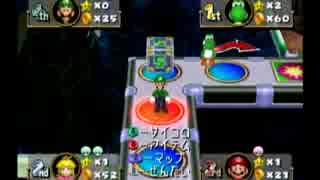 マリオパーティー4をのびのびと実況　part5 【実況】