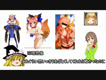 【ゆっくりｱｲｷﾞｽ】全ての黒が出るまでﾌﾟﾚｶﾞﾁｬを回す part5