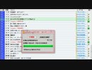 ダルシム矢野 14/02/23 「第三話「原点回帰のセカンドレクイエム」」