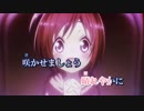 【ニコカラ】花ハ踊レヤいろはにほ(カラオケ)